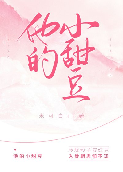 莲与书