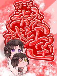 《柒染越红尘》