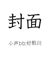 《(海贼)大佬,给个光》