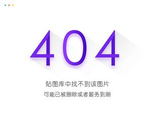 《9号铁树开花记》