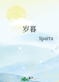 《岁暮》