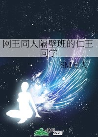 网王同人隔壁班的仁王同学