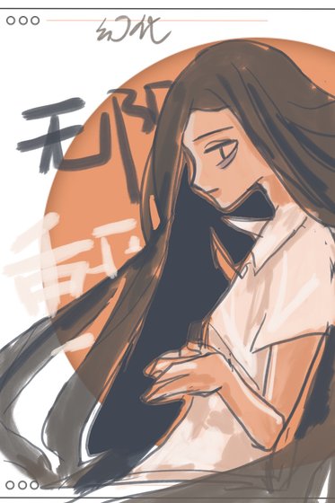 重启人生模拟器(无限)