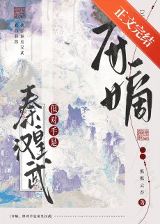 《(历史同人)夺嫡,但对手是秦皇汉武》