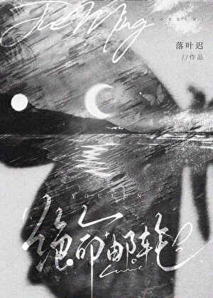 《绝命邮轮》