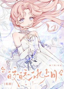 《花滑金牌女王》