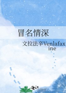 《冒名情审》
