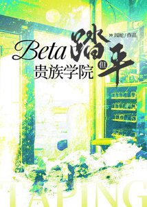 《和限制文主角互穿后》