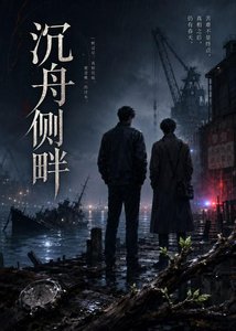 《万木春》