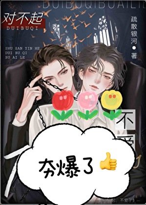 《跪下爱我》