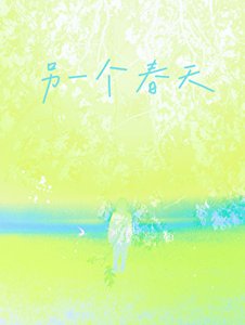 《坏女人被反向占有后》