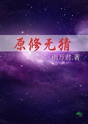 《修雷子的小男孩》