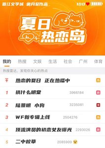 《上恋综喝多误叫前任小狗》