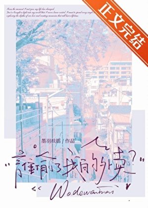 《雨落椿休》