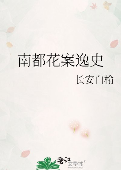 《造谣被本尊打脸后他缠上我了》