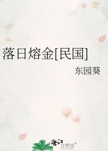 《心机司令抢亲,我嫁了原定姐夫后躺赢》
