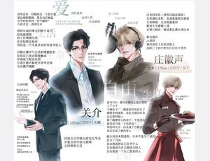《恫如山火》