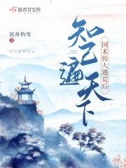 《国术传人在古代,知己遍天下》
