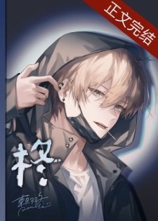 《在男团选秀假扮海外选手》