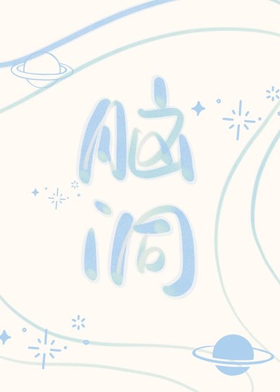 《幼儿园》