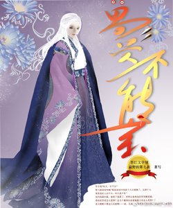 《兽受不能亲》