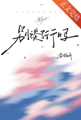 《联盟两个锭A怎么又好上了》