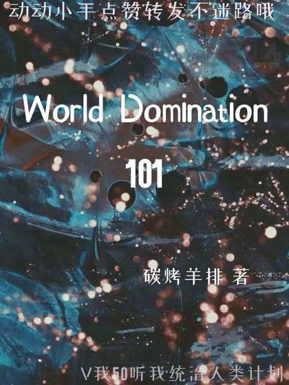 （综英美同人）[综英美]我爸是都市传说？不可能！