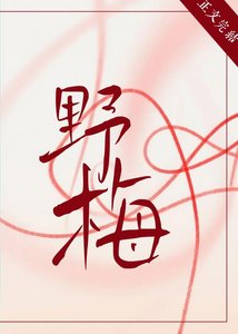 《(综漫同人)在怪谈故事里死而复生了》