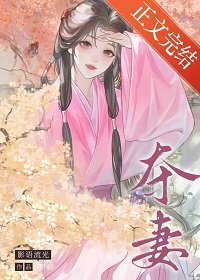 《寡妇门前疯世子》