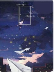 《秋收》