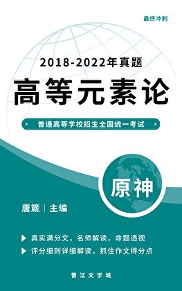 （综漫同人）披上我的原神马甲