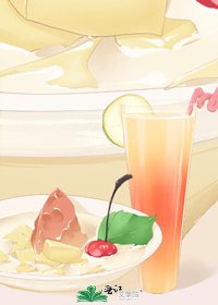 《矮你如初》
