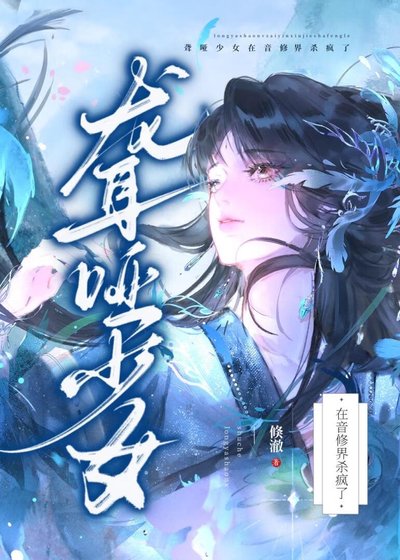 《高岭之花也要卑微求爱吗》