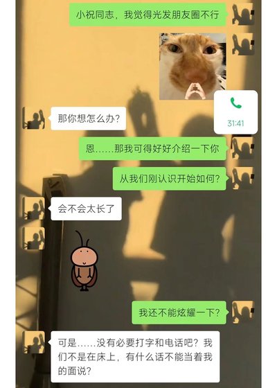 《爱在阳光下》