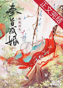 《花雨月明中》