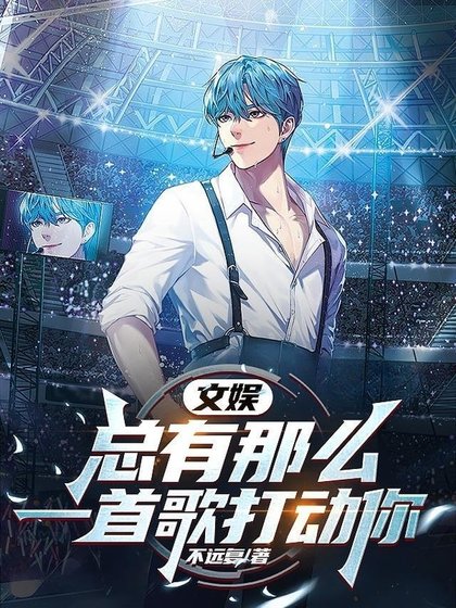《漠上花》