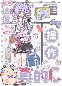 《这波操作真的C》