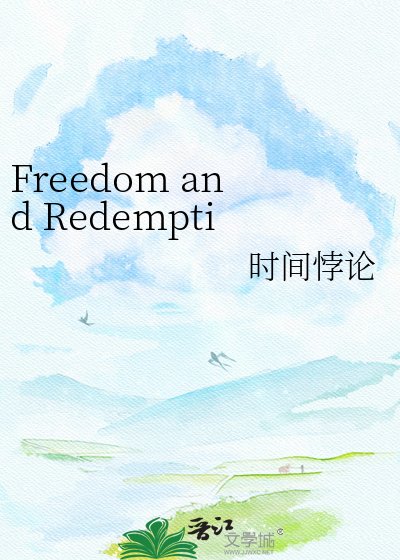 《Freedom and Redemption》