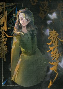 《她要杀我,她好爱我!》