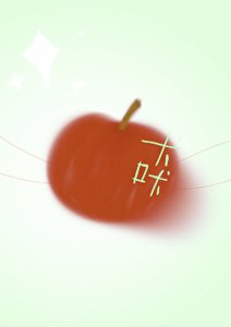 《犬吠》