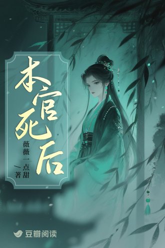 《本官寺厚》