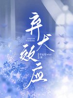 《弃犬效应》
