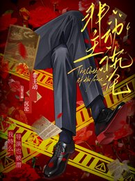 《非主恫沉沦》
