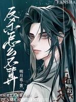 《反杀怎么不算自救》
