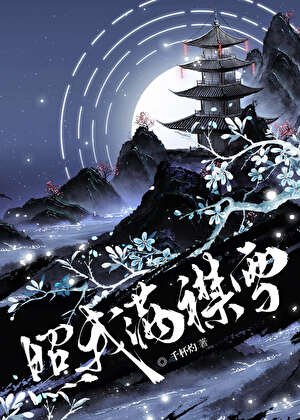 《暗卫的108种用法》
