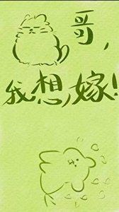 《猎户哥儿的入赘郎》