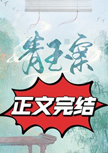 《青玉案》