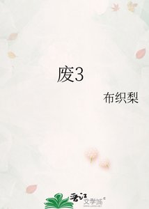 《待到一万年后》