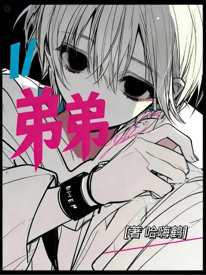 《AI会矮上人类吗》