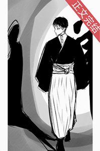 《(综漫同人)和直哉是双胞胎是什么体验》